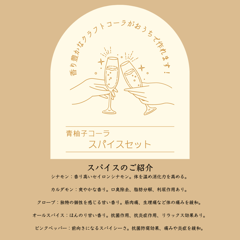 ゆずページ　　3本 bd5a855d7383594bba06ba9ce7094a