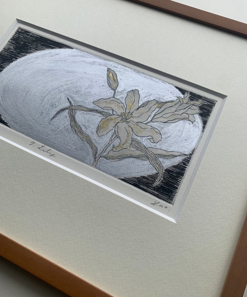 7.Lily エッチングエディショ4/50 (月と花の12ヶ月) | Kaori Hirao