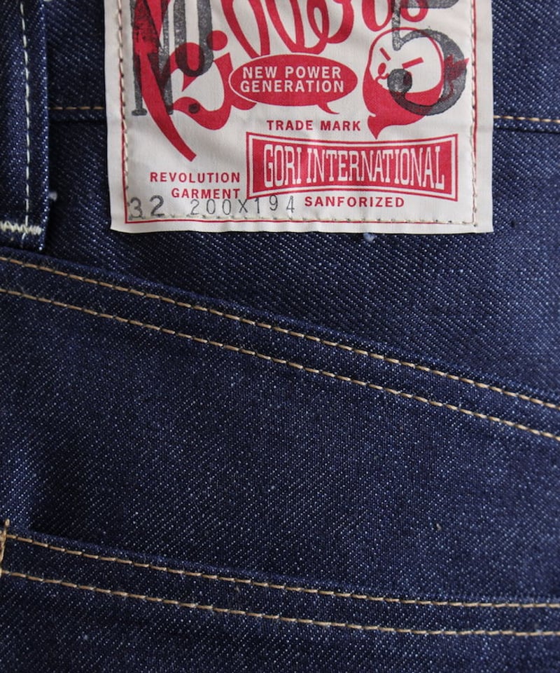 リジッドデニム5ポケットジーンズ / インディゴ | ユニセックス Rigid