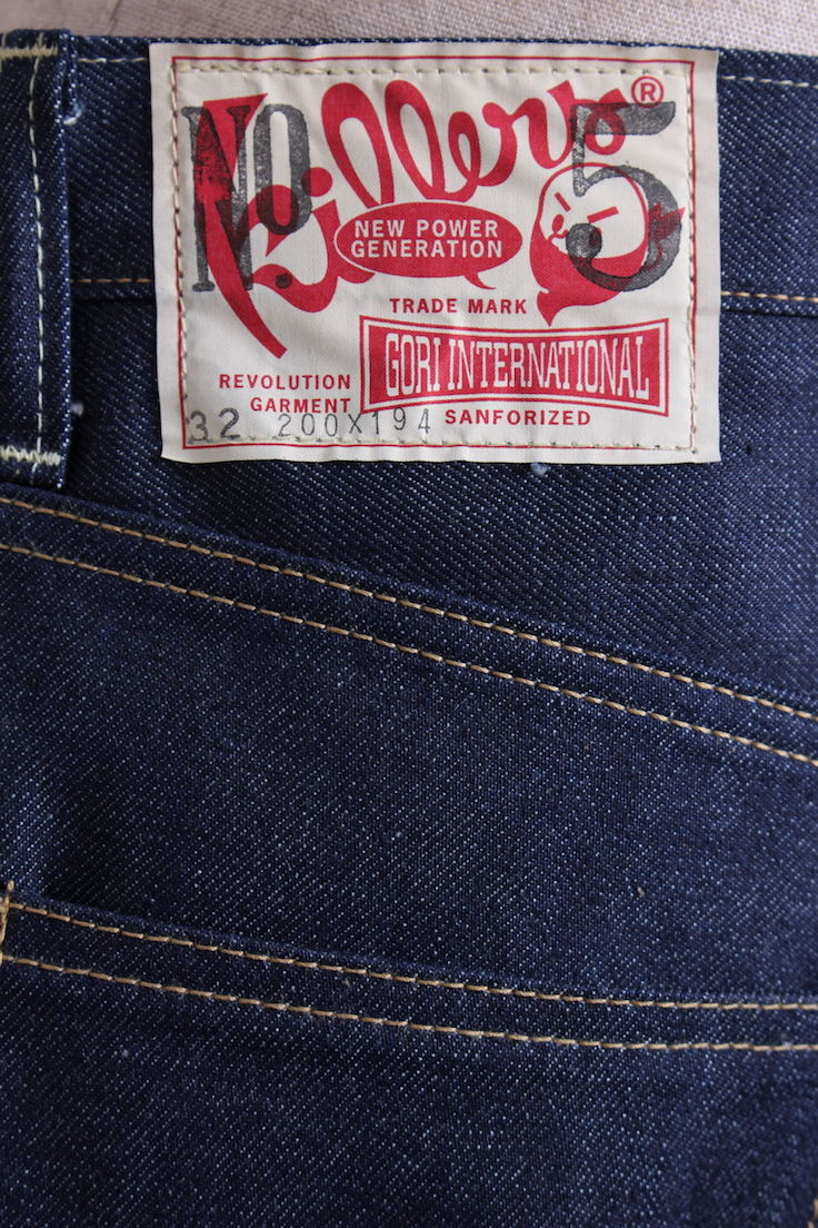 リジットデニム インディゴ RDB1004 DEEP INDIGO リジッドデニム - RIDEZ | アンバーピース