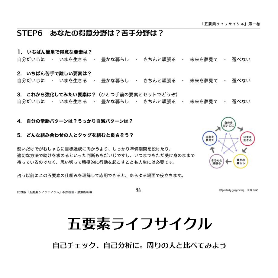 6084f6c8da019c3825e6d787