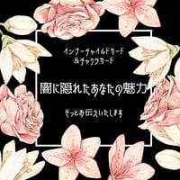 【ノーラ紫苑】闇に隠れたあなたの魅力〜そっとお伝えいたします（ボイスメッセージ）
