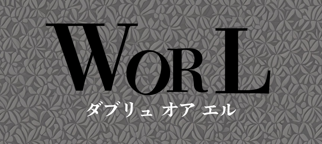 WorL