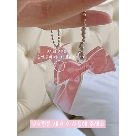 ballet core ribbon acryl keyring