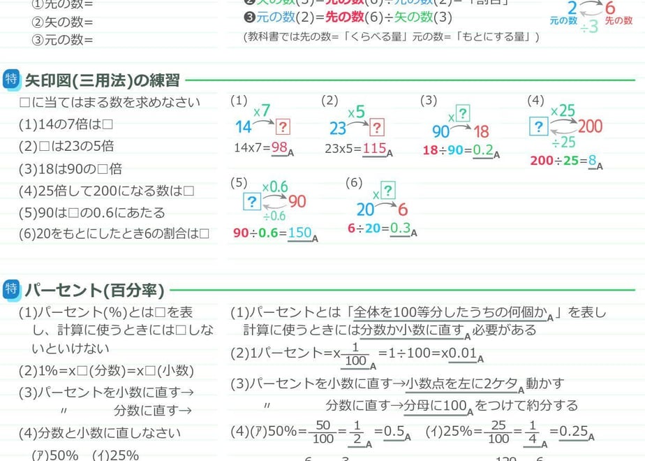 67bd59f106b01a03f069afb1