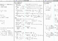 [復プリ]すい体(通常版)