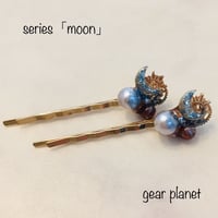【SOLD OUT】【moon series】月と歯車のヘアピン2個セット
