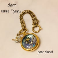 【SOLD OUT】【WINTER SALE開催中】【gear series】星空と歯車のチャーム