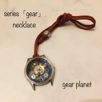 【SOLD OUT】【WINTER SALE開催中】【gear series】ファンタジーな星空と歯車のネックレス