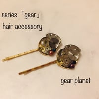 【SOLD OUT】【SUMMER SALE 30％OFF】【gear series】歯車のヘアピン2個セット