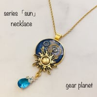 【SOLD OUT】【クリアランスSALE 10%OFF】【sun series】歯車と星空と太陽のファンタジーなネックレス