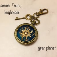 【SOLD OUT】【NEW】【sun series】歯車と太陽のファンタジーなキーホルダー