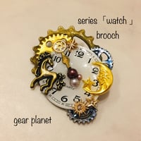 【SOLD OUT】【WINTER SALE開催中】【watch series】時をかける歯車ブローチ
