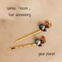 【SOLD OUT】【SUMMER SALE 30％OFF】【moon series】月と歯車のヘアピン2個セット