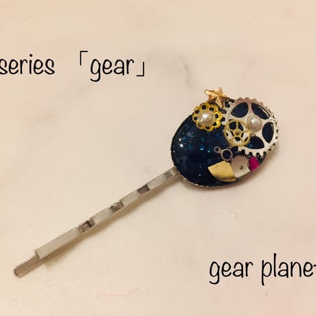 【クリアランスSALE 40%OFF】【gear series】歯車と星空のヘアピン