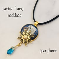 【クリアランスSALE 10%OFF】【sun series】歯車と星空と太陽のファンタジーなネックレス