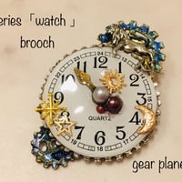【SOLD OUT】【WINTER SALE開催中】【watch series】時をかける歯車ブローチ