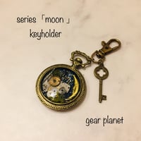 【SOLD OUT】【NEW】【faily moon 】歯車の都市と月のファンタジーなキーホルダー