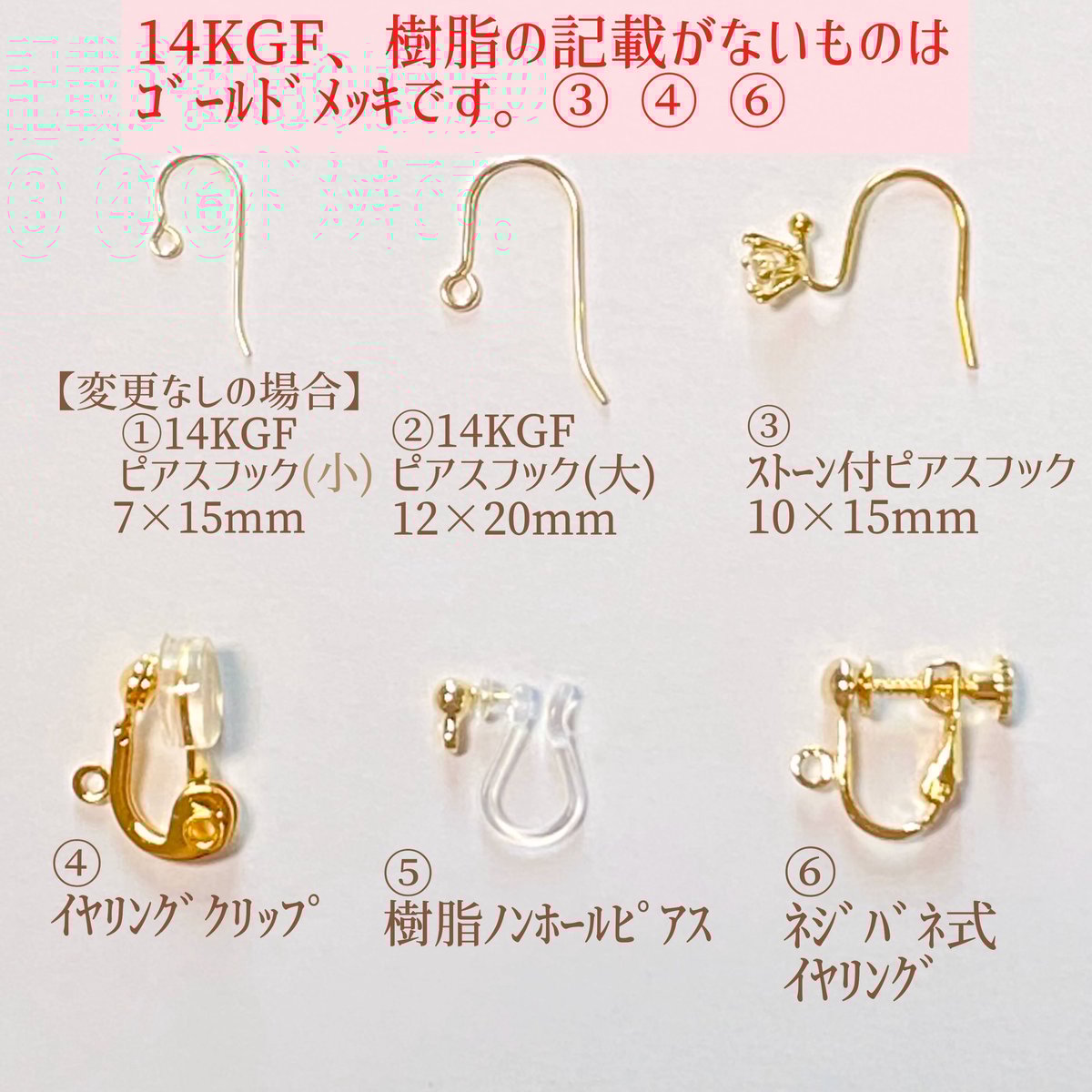 14KGF】チャロアイトのマロン一粒ピアス | Elenath