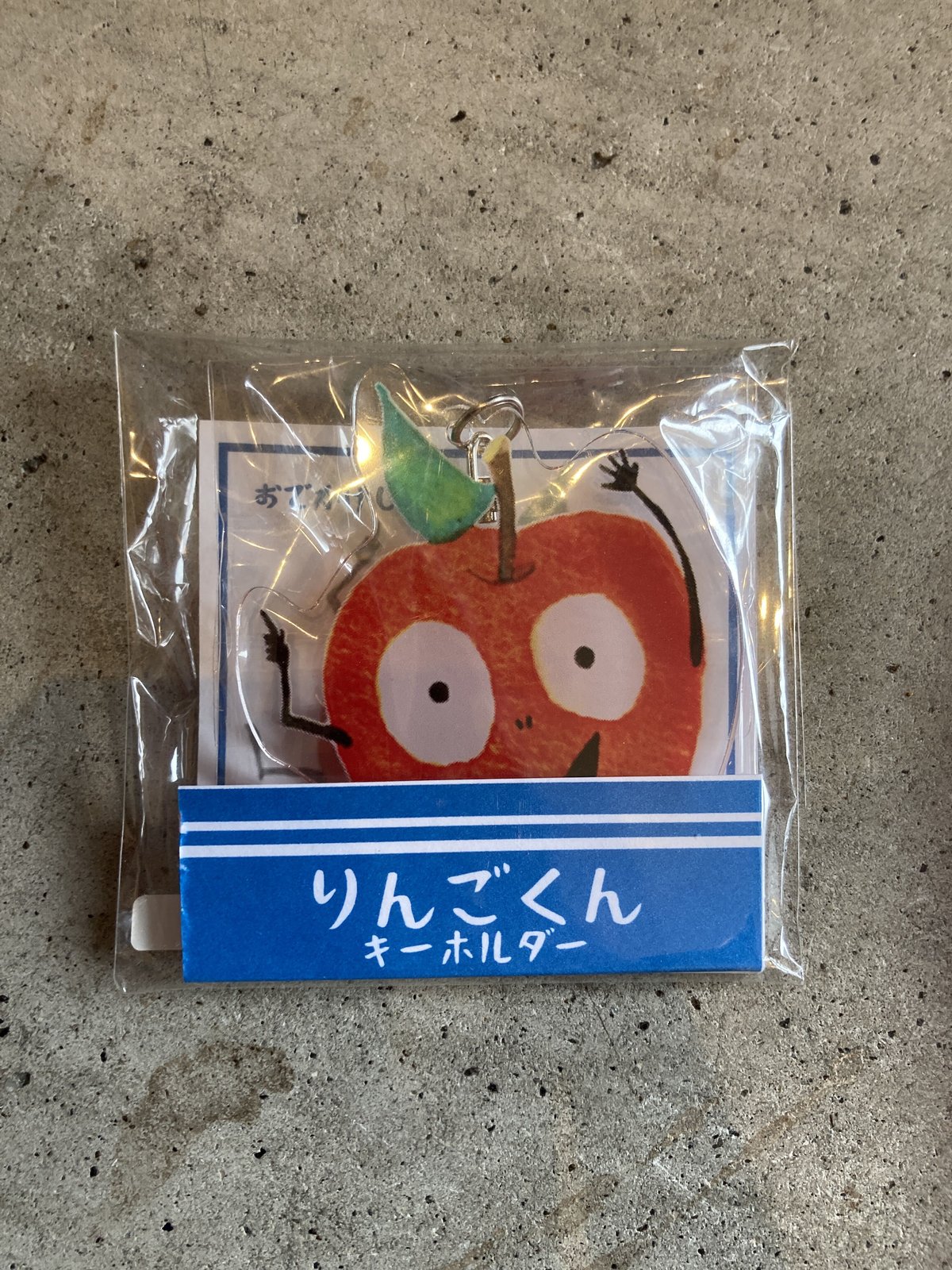 りんごくん アクリルキーホルダー | elicafe stores