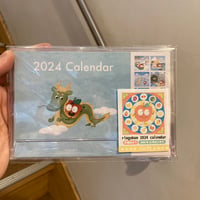 2024年 りんごくんの卓上カレンダー
