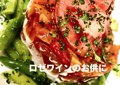 ラタトゥイユレシピ