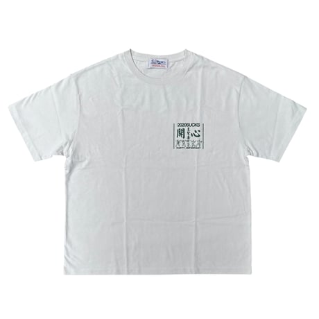 2020SUCKS / 2020SUCKS 開心 TEE / GRAY