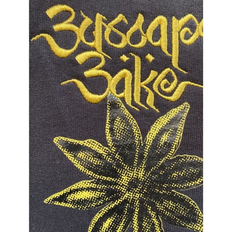 BUSCAPE BAKE / STAR ANISE HOODIE / 9 oz / BLACK