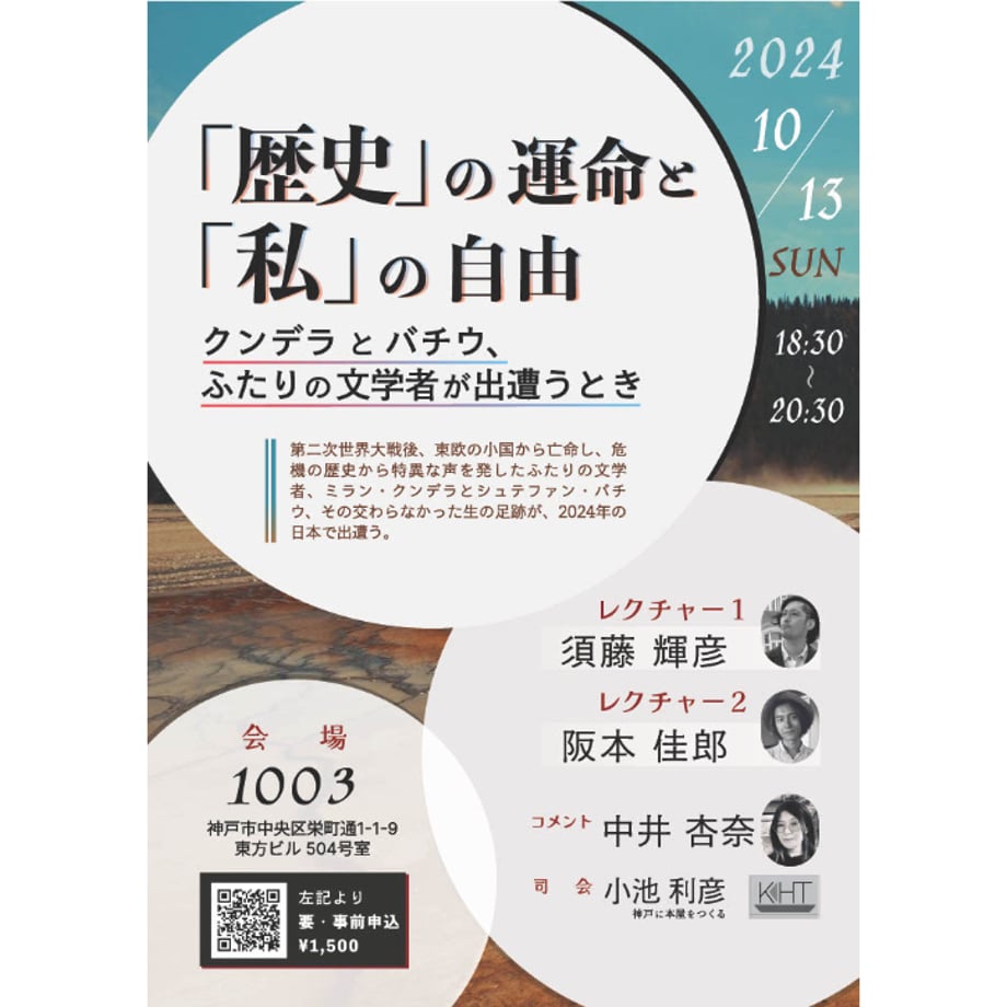 66e25b06a625e8026c49d607