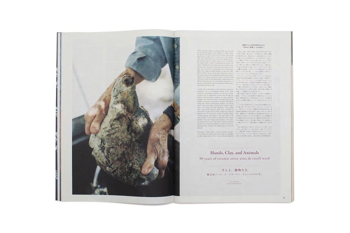 Subsequence Magazine Vol.6 | 1003 ONLINE STORE Subsequence Magazine Vol.6 | 1003 ONLINE STORE