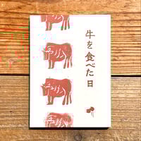 龍膽寺雄を読む本 ／ 鈴木裕人編 | 1003 ONLINE STORE