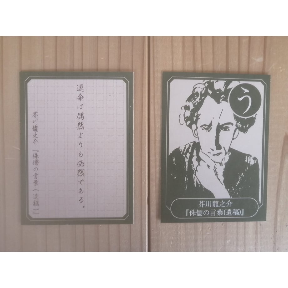 6587e48665f6651e13daae38