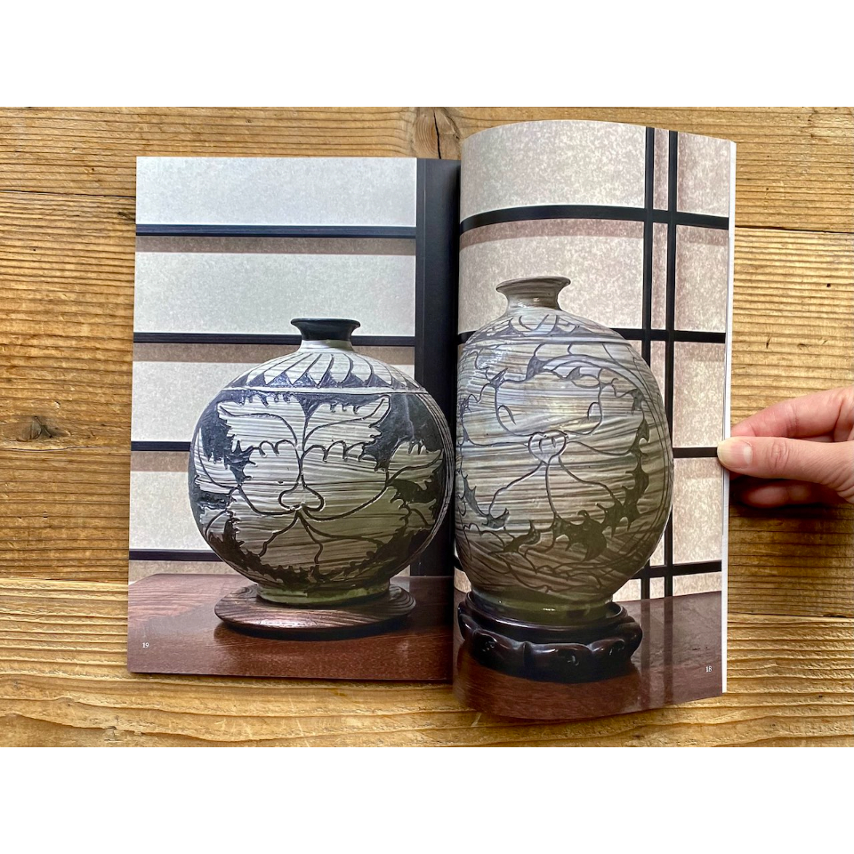大久保窯 村上世一作 深絵皿 大久保窯 村上世一作 深絵皿 美術品