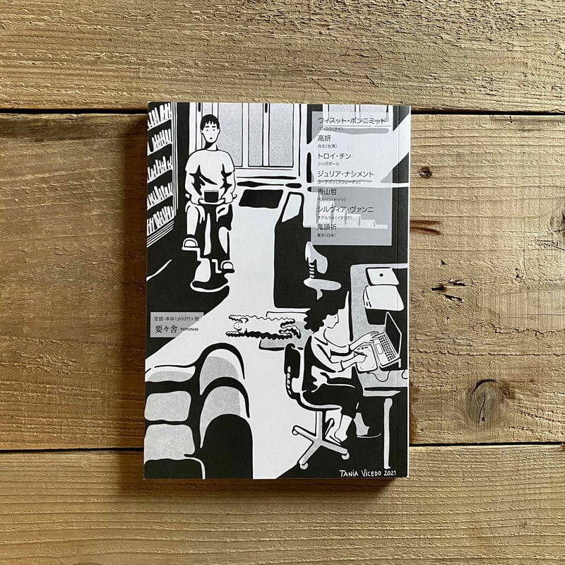 3冊❣️A day in the life ❣️科学を促進しよう❣️ A DAY IN THE LIFE | 1003 ONLINE STORE