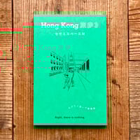 龍膽寺雄を読む本 ／ 鈴木裕人編 | 1003 ONLINE STORE