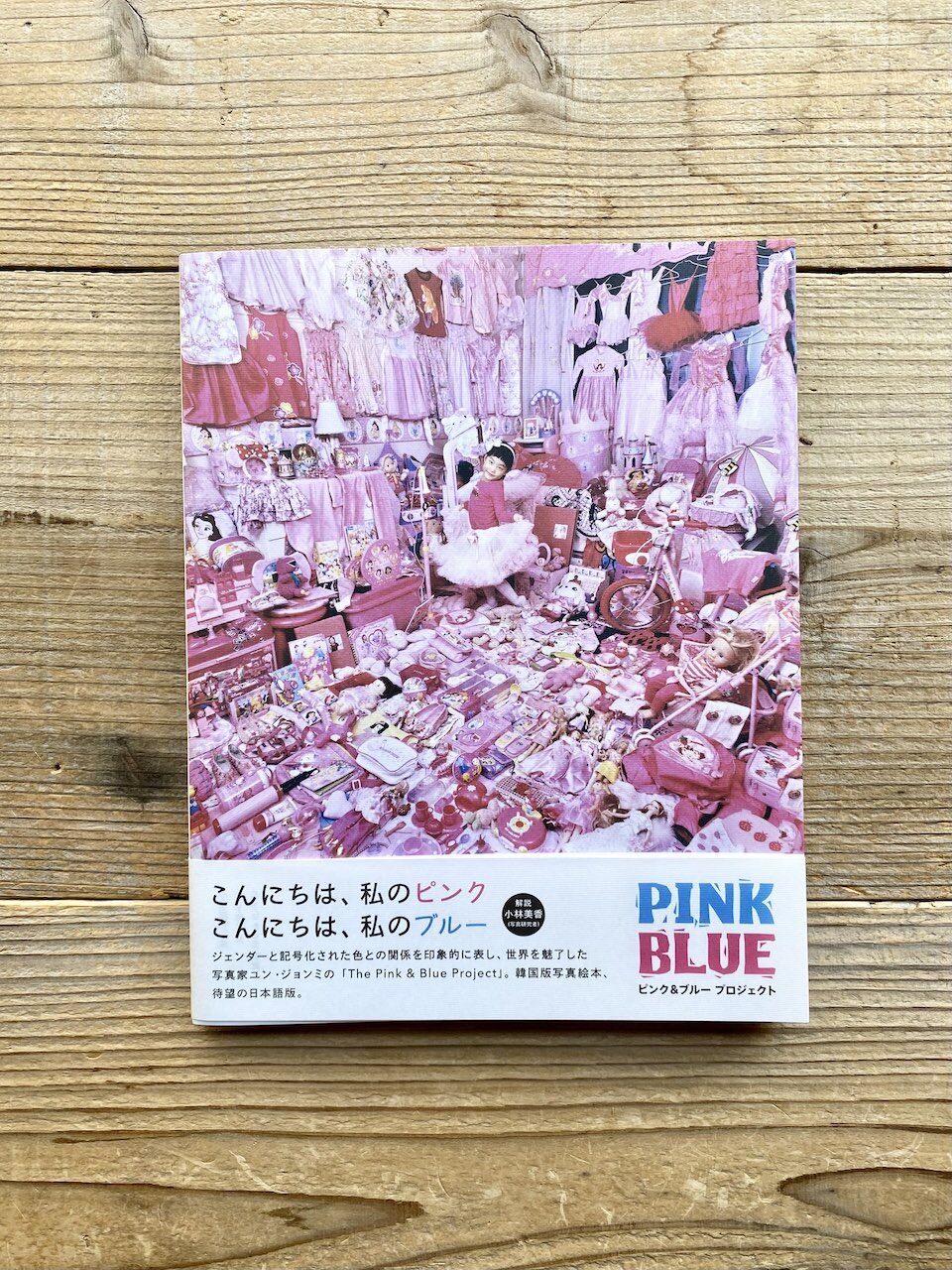 タービンちゃんさま売約済み・大人のBlue Rose＆minirose 面倒 