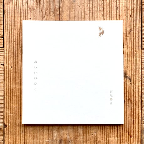 1003 ONLINE STORE