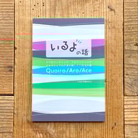 良寛遺墨輯 | 1003 ONLINE STORE