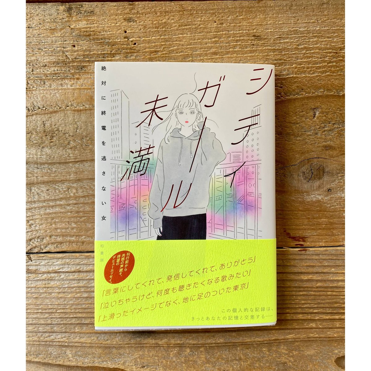 コミックニュース　コメント分 fit=scale-down,w=1200