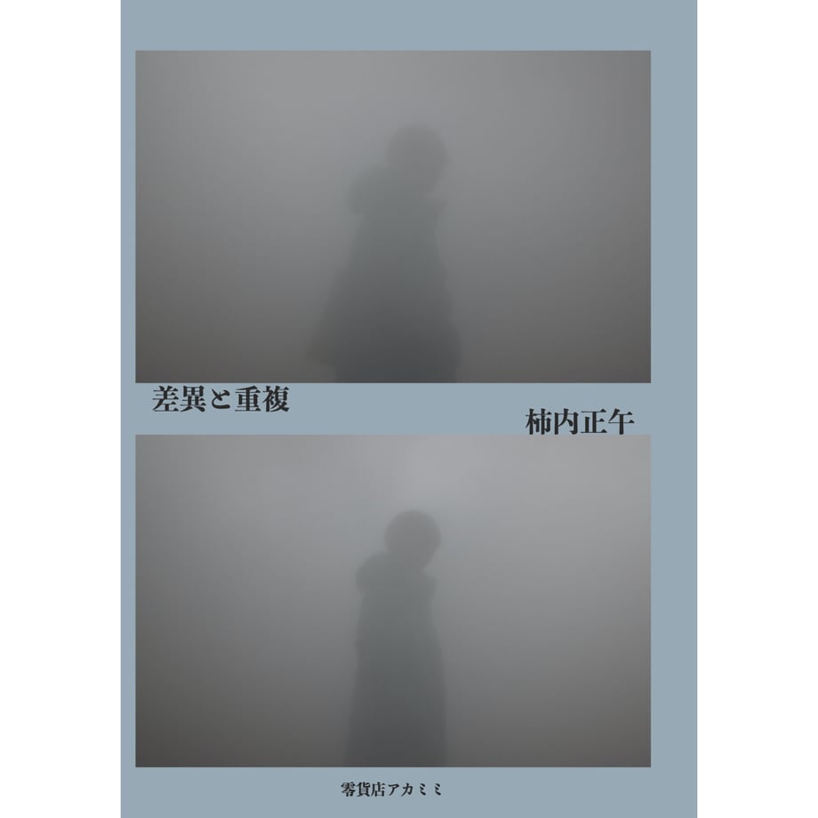 640d85ac072c3c1552320982