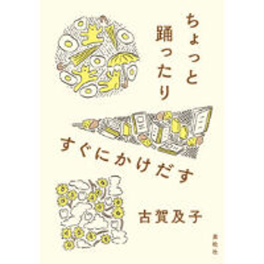 63c4dc316a2a0a3a6a52f0be