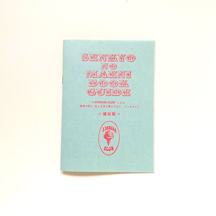 62b7dbcf5c698725ac8a5997