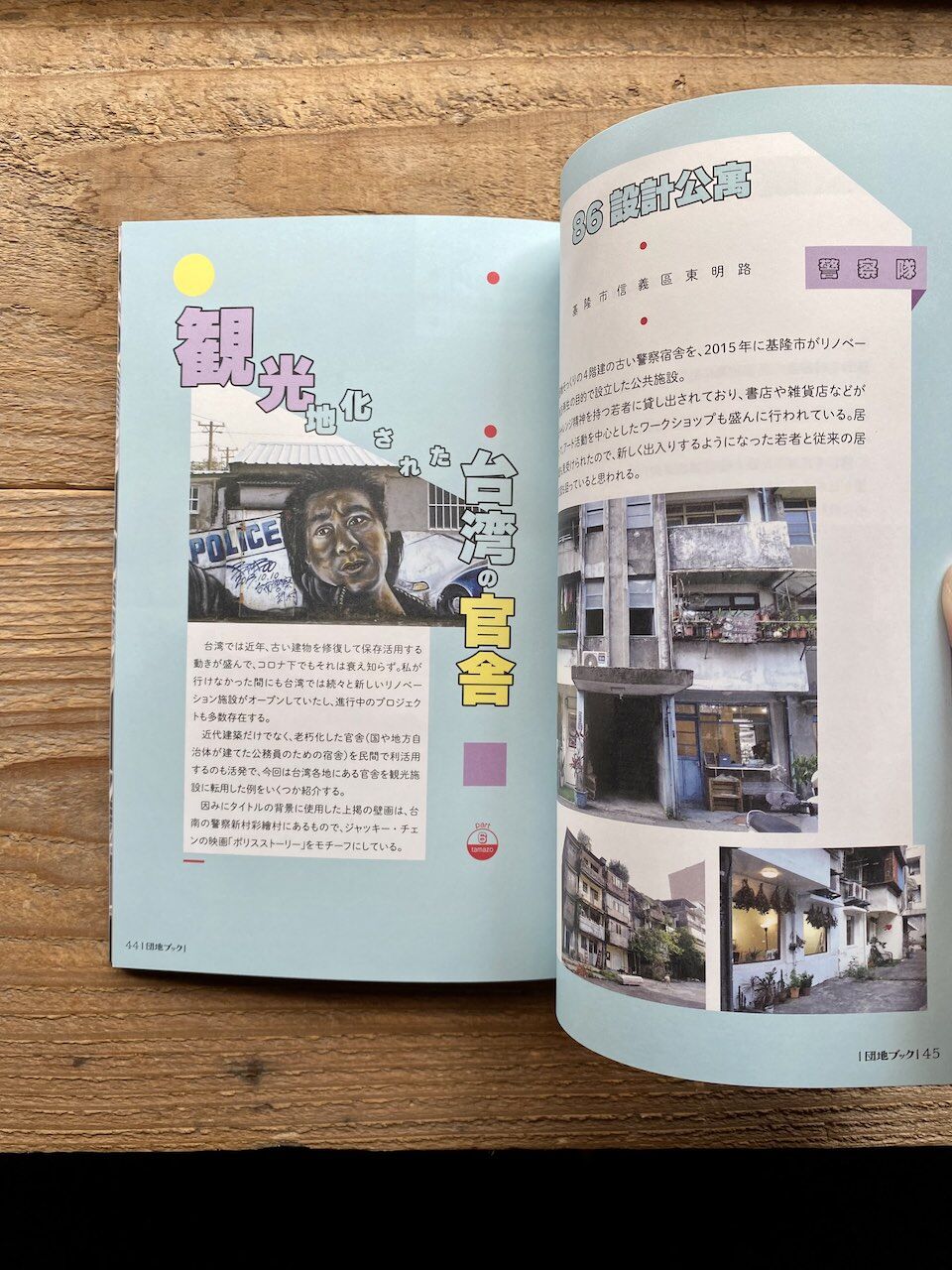 【中古】五十年の回想／大阪土地協会創立50周年記念誌編集委員会 編 中古】五十年の回想／大阪土地協会創立50周年記念誌編集委員