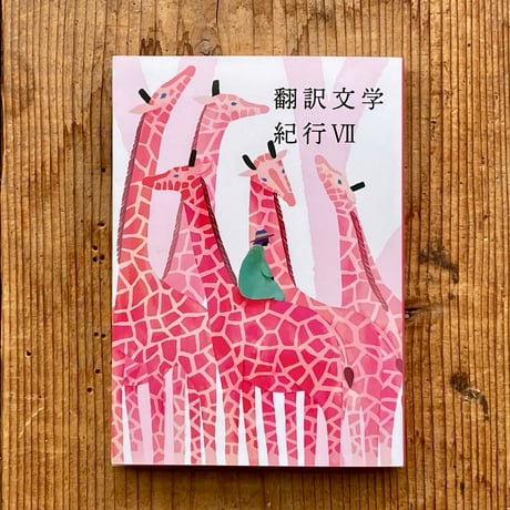 CATEGORY リトルプレス／ZINE | 1003 ONLINE STORE