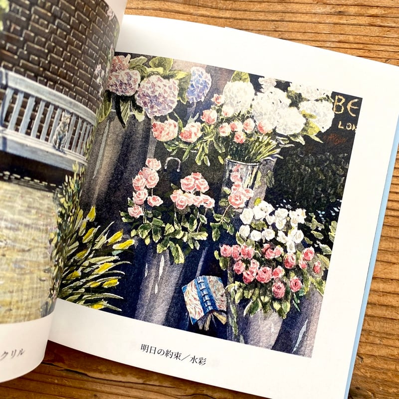 戸田勝久展『春の気持ち』画集 | 1003 ONLINE STORE