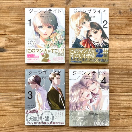 CATEGORY マンガ | 1003 ONLINE STORE