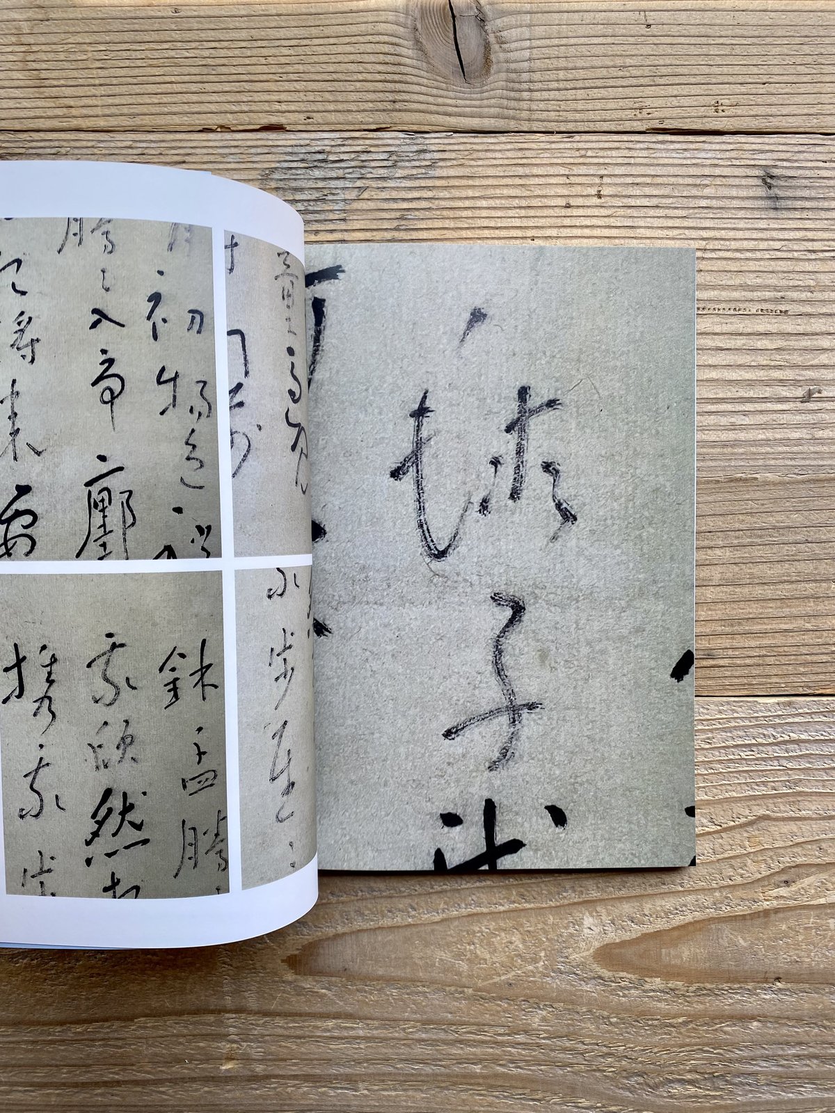 HH-9207 □送料込□ 明真賞斎法帖 昭和4年 西東書房 中国 漢詩 HH-9207 □送料込□ 明真賞斎法帖 昭和4年 西東書房 中国 漢詩