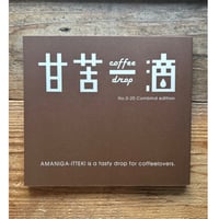 サイン本》チョコレート・スフィンクス考／伊藤重夫 | 1003 ONLINE STORE