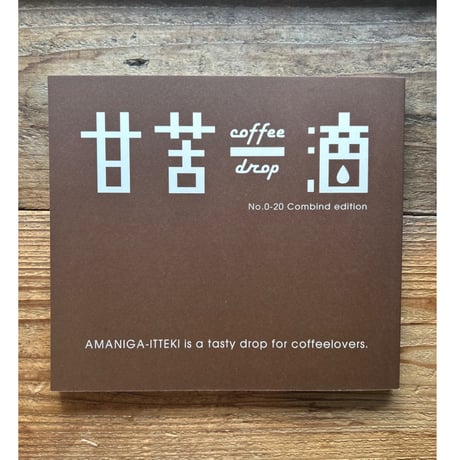 【匿名配送】特装本 ポムレー路地 マンディアルグ 奢灞都館 限定100部 アルモスリムW130」サイズ：W130×D45×L1900mm ※本商品は1本入り【枕木