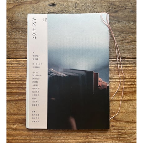 ITEM | 1003 ONLINE STORE
